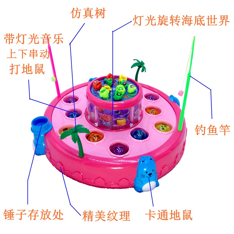 Toys Practice Speed 5-6 Electric 1 year old Whac-A-Mole Toys Whac-A-Mole 3-6 Old malein the Toy/Childs/Puzzle/Building block/Model , Beads/Jigsaw/Pair/Disassembly/Beat Toy , Fight rats/Percussion fruit worm category - from Buy2taobao.com to provide professional Taobao agent buy service