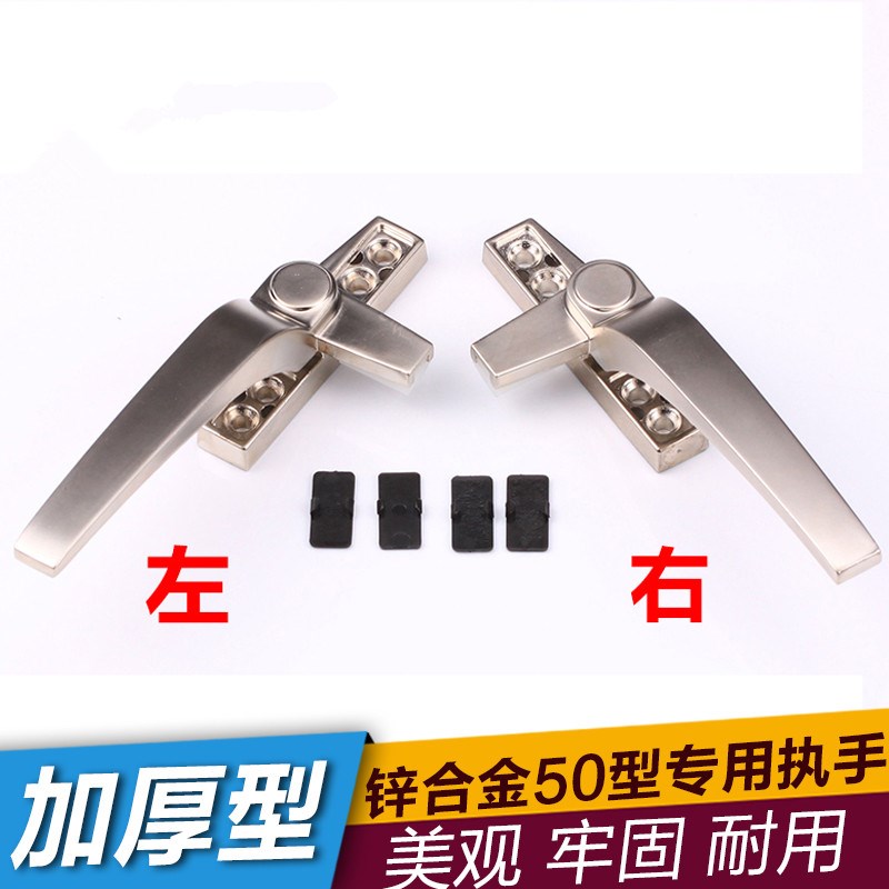 嵌入式玻璃开关锁扣窗推窗户把手配锁扣平开铝合金通用型门窗外|ruв категории основы строительных материалов, бытовой техники, окно с аксессуары, ручка - от Buy2taobao.com для оказания профессиональной услуги покупки агента Taobao