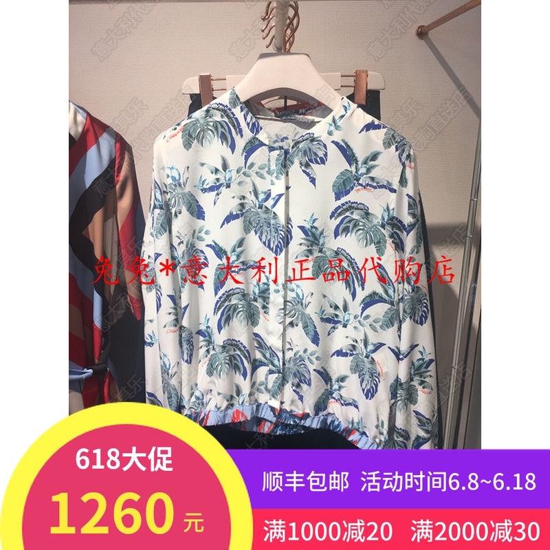 意大利代購MARELLA 2019春夏APACHE 印花真絲襯衫在類目 女裝/女士精品, 襯衫中 - 來自Buy2taobao.com提供專業的淘寶代購服務
