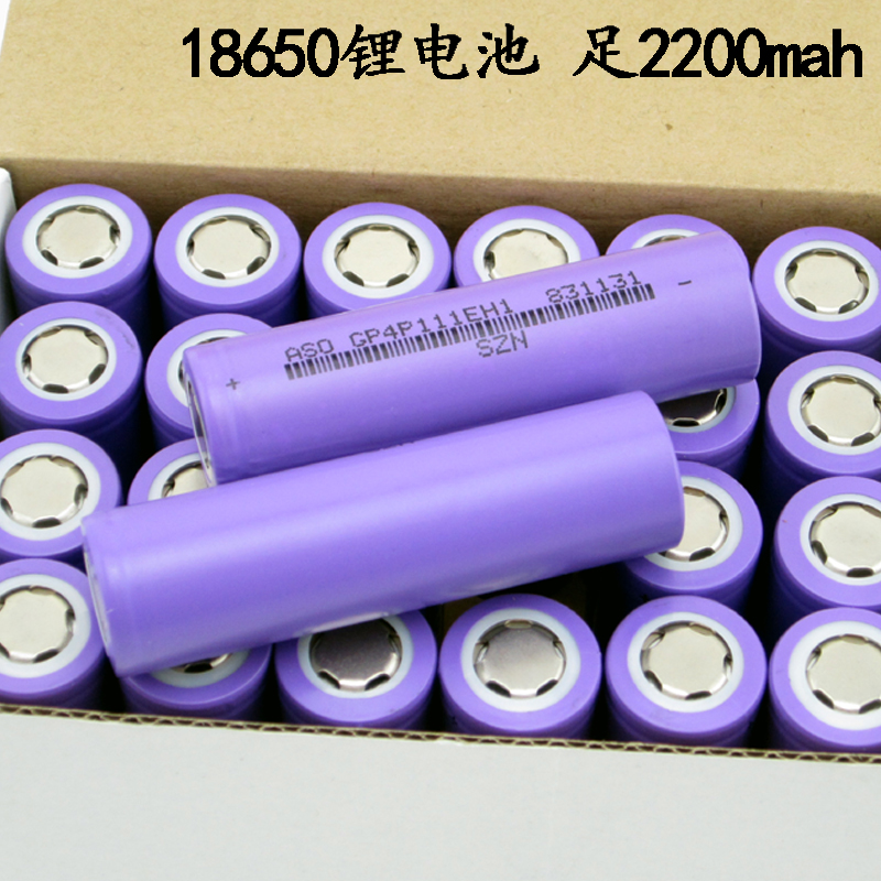 原装18650锂电池2200mah笔记本移动电源diy充电宝组3.7强光手电筒在类目 3C数码配件, 干电池/充电电池/套装, 18650电池中 - 来自Buy2taobao.com提供专业的淘宝代购服务