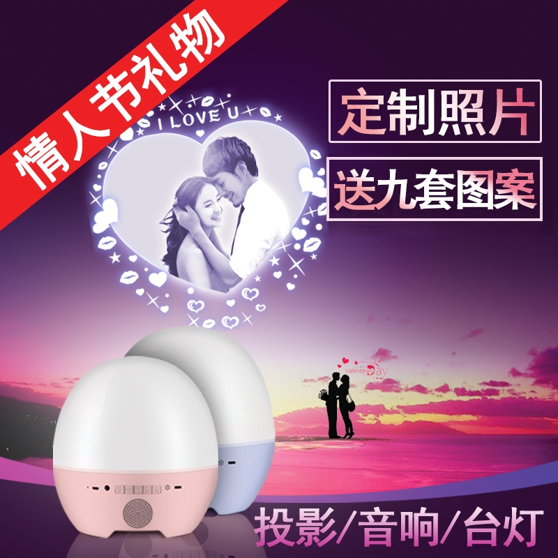 定制旋转蓝牙星空投影灯仪机海洋星星夜灯浪漫情人节生日七夕礼物|msdalam kategori Toy/bayi/teka-teki/blok bangunan/model, elektronik/cahaya/berudara/mainan rumit, mainan LED - dari Buy2taobao.com untuk memberikan perkhidmatan ejen Taobao profesional membeli