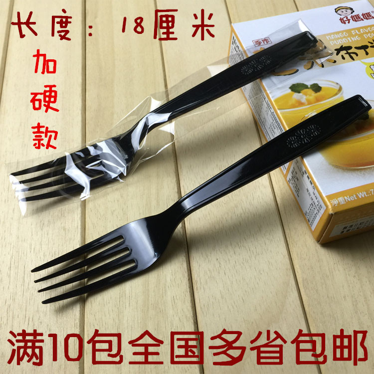 100只一次性叉子加厚黑色西餐叉18cm塑料刀叉勺独立包装包邮在类目 餐饮具, 餐具, 叉/勺/筷套装中 - 来自Buy2taobao.com提供专业的淘宝代购服务