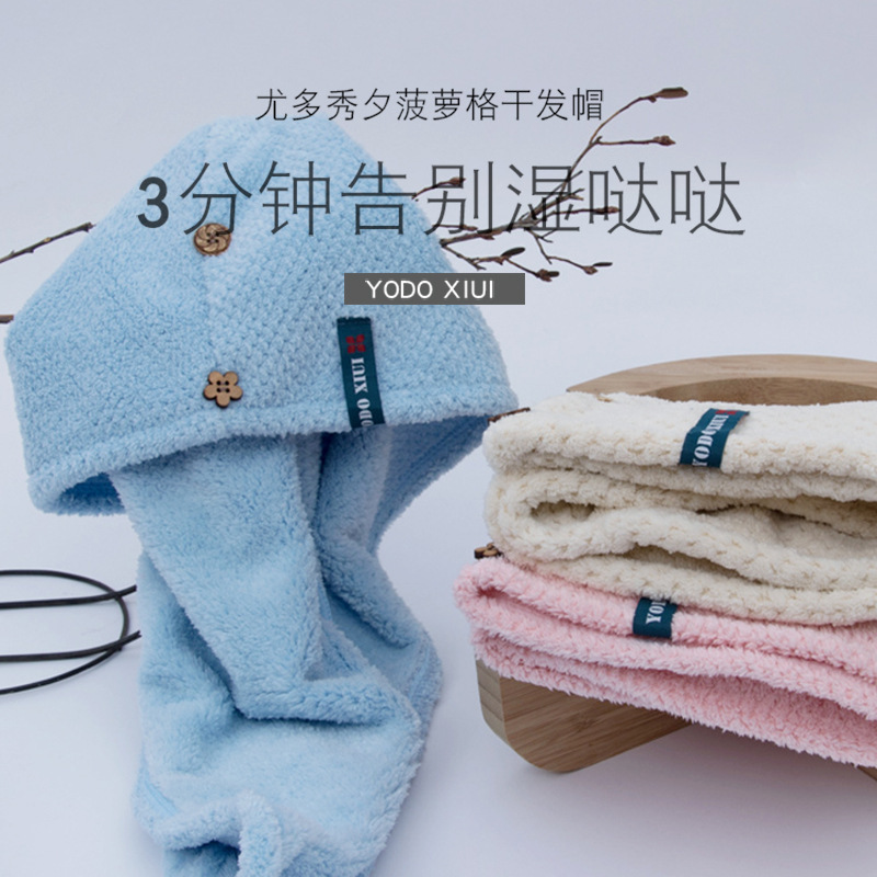 YODOXIUI Japan Dry hair cap Super water uptake Quick drying thickening adult children Long Shower cap Towel dry hair towelin the Family/Personal Cleaning Tools , Personal care cleaning appliances , Dry hair hat category - from Buy2taobao.com to provide professional Taobao agent buy service