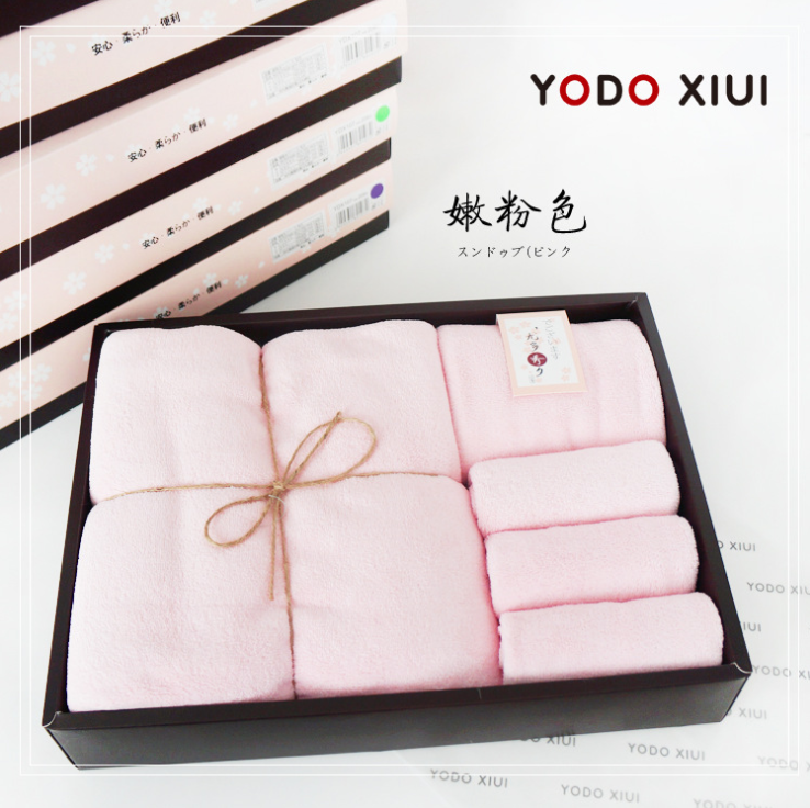 Bath towel towel Kerchief Three Japan Yodo xiui Bath towel suit soft water uptake Gift box packagingin the Home Daily , Towel/Bath towel/Bathrobes , Bath towels towel suit/Three-piece category - from Buy2taobao.com to provide professional Taobao agent buy service