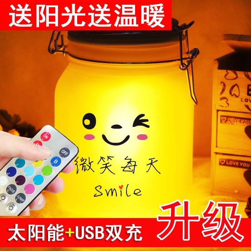 七彩阳光罐子太阳能收集储存瓶创意生日礼物毕业节送女生男友老师|msdalam kategori Aksesori rumah, barang-barang hiasan, Sun Jar/tangki Moonlight - dari Buy2taobao.com untuk memberikan perkhidmatan ejen Taobao profesional membeli