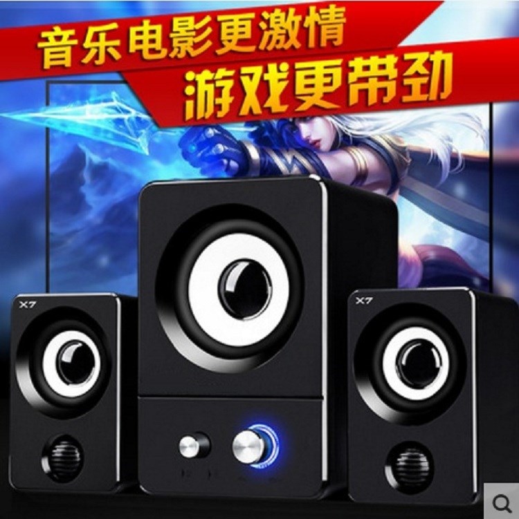 电脑专用组合台式 直插声音接的小音箱家用套装在类目 影音电器, 电脑多媒体音箱中 - 来自Buy2taobao.com提供专业的淘宝代购服务