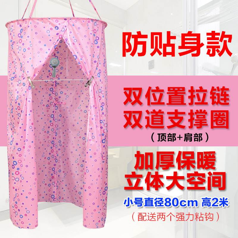 All inclusive blue Hoods lodestone green Bath Account waterproof Folding Shower Curtains Partition curtain TOILETin the Family/Personal Cleaning Tools , Sanitary appliances/Bathroom accessories , Shower Curtains category - from Buy2taobao.com to provide professional Taobao agent buy service