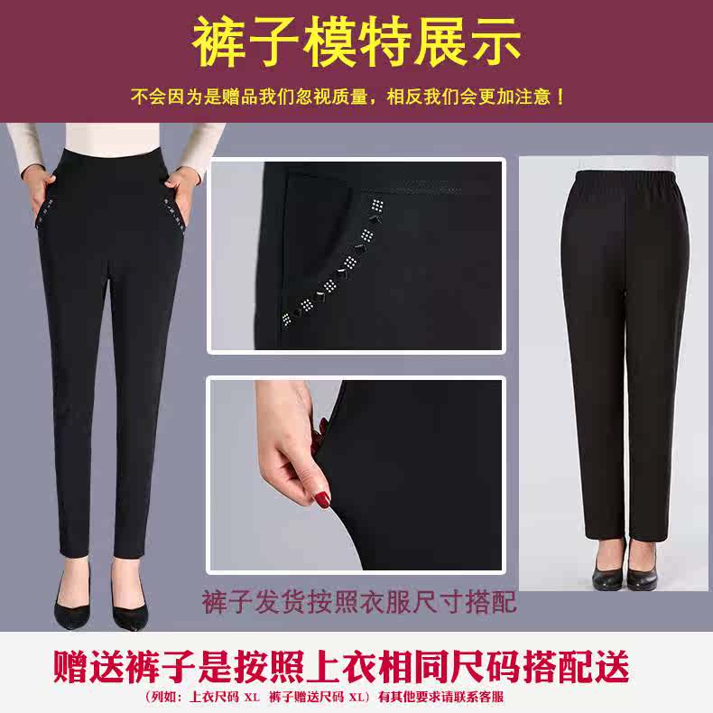 Lace shirt middle age Mom outfit spring and autumn Self cultivation Base coat Thin section jacket Long sleeve high quality Middle and old age Women's wearin the Women's clothing/Boutique , Middle-aged women category - from Buy2taobao.com to provide professional Taobao agent buy service