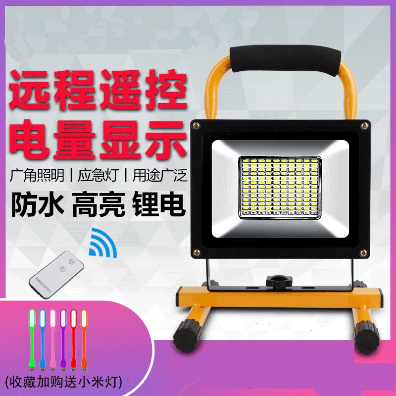 移动式700w手提灯手提式家用500瓦建筑工地led用照明灯施工强光|ruв категории открытый/альпинизм/в поход/Поездки товаров, наружного освещения, лагерь лампа/Палатки лампа - от Buy2taobao.com для оказания профессиональной услуги покупки агента Taobao