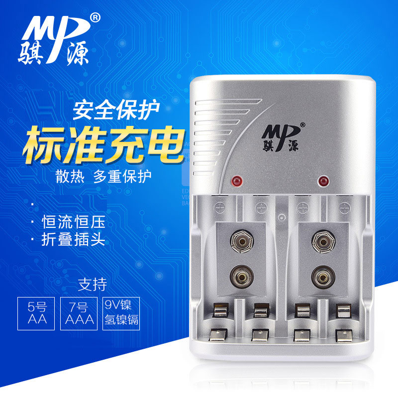 骐源 四槽智能快速多功能充电器可充镍镉/镍氢电池5号/7号/9V充电|msdalam kategori Aksesori Digital 3C, sel kering/Bateri boleh dicas semula/menetapkan, bateri biasa pengecasan Kit - dari Buy2taobao.com untuk memberikan perkhidmatan ejen Taobao profesional membeli