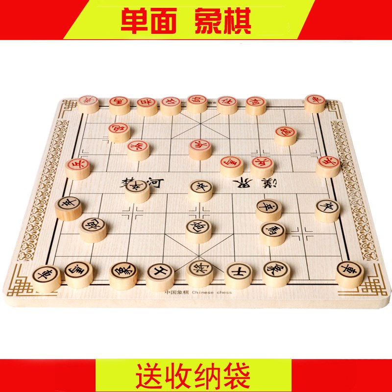 男孩桌游成年人火车上队汽车弹珠二合一象棋多人纸质木头周岁跳棋|msdalam kategori Toy/bayi/teka-teki/blok bangunan/model, Kanak-kanak Permainan Papan/permainan meja, Checkers - dari Buy2taobao.com untuk memberikan perkhidmatan ejen Taobao profesional membeli