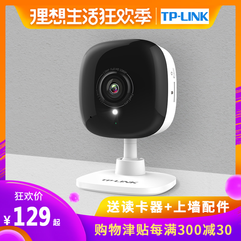 tp-link无线摄像头监控器1080P家用手机高清夜视智能室内wifi远程|ruв категории электронный/электрик, оборудование для мониторинга и системы, Камеры наблюдения, веб - камера - от Buy2taobao.com для оказания профессиональной услуги покупки агента Taobao
