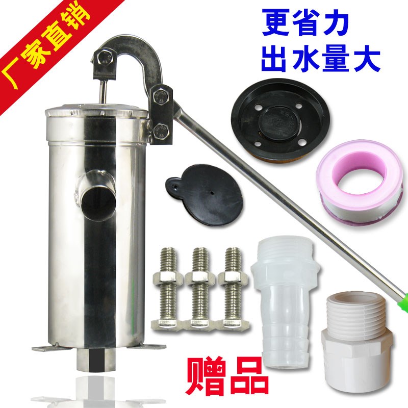 摇水泵不锈钢摇井泵手摇水井头摇水机手动压井头井用吸水器压水井|ruв категории оборудование/инструменты, электромеханический оборудование, насос, водяной насос - от Buy2taobao.com для оказания профессиональной услуги покупки агента Taobao