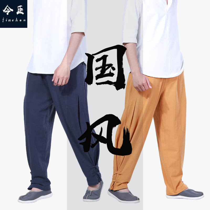 Spring and summer Cotton Two button Casual pants Buddhist mood Upasaka Chinese style A monk meditationin the Men's clothing, Trousers category - from Buy2taobao.com to provide professional Taobao agent buy service