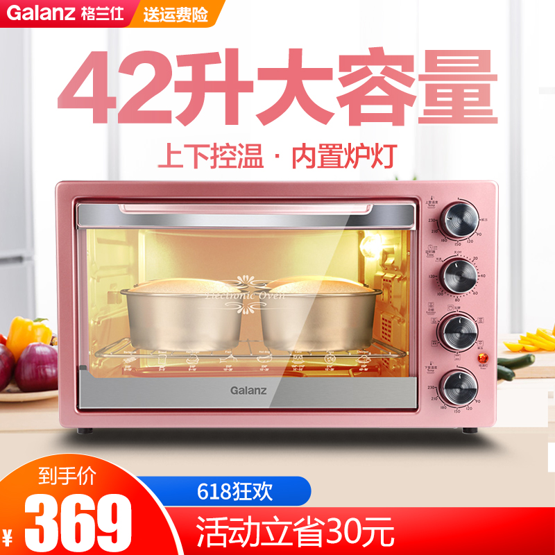 Galanz oven household 42L High-capacity Individually controlled Built in furnace lamp Rotary roasting fork X1Rin the Kitchen Appliances , Oven category - from Buy2taobao.com to provide professional Taobao agent buy service