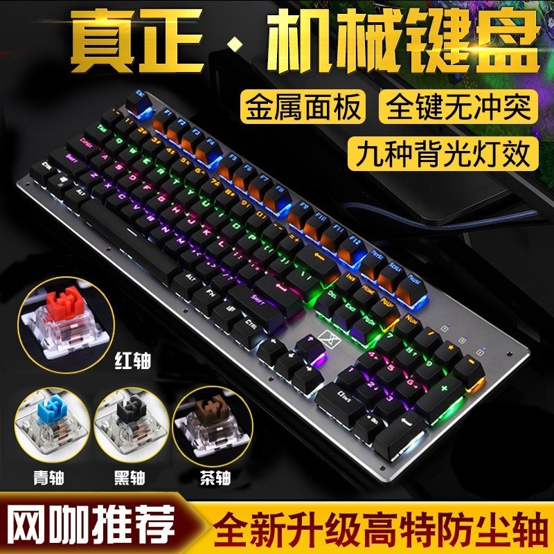 usb Computer keyboard Wired game to work in an office household Type Built Gaming notebook External Desktop Health panelin the Computer Hardware/Monitor/Computer Peripherals , Keyboard category - from Buy2taobao.com to provide professional Taobao agent buy service