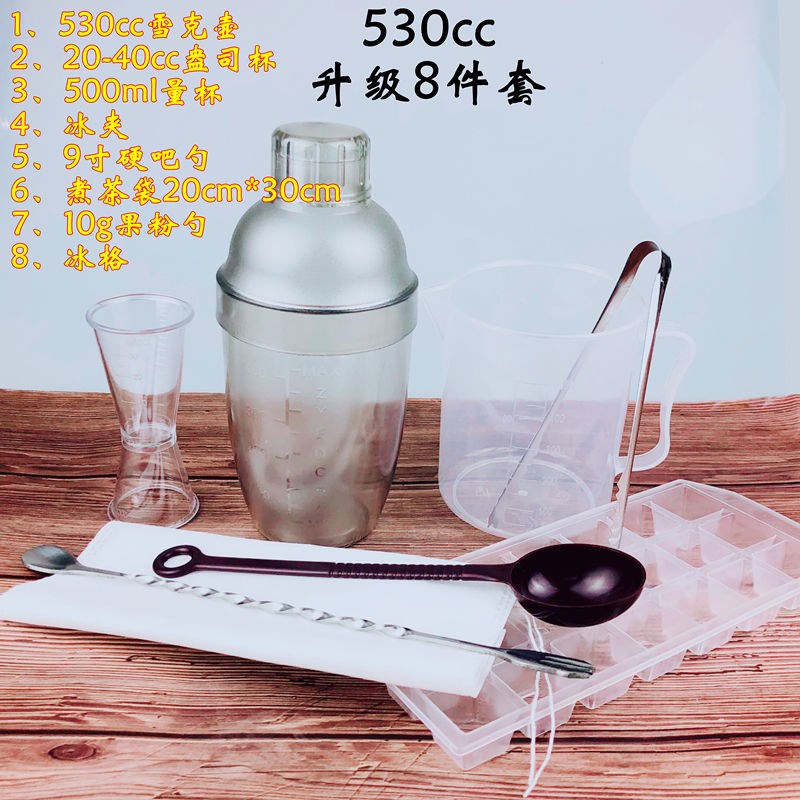雪克杯 带刻度奶茶店专用手摇工具套装透明雪克壶奶茶摇杯用品|ruв категории посуда, до дна/бокал/вино, Шейкер - от Buy2taobao.com для оказания профессиональной услуги покупки агента Taobao