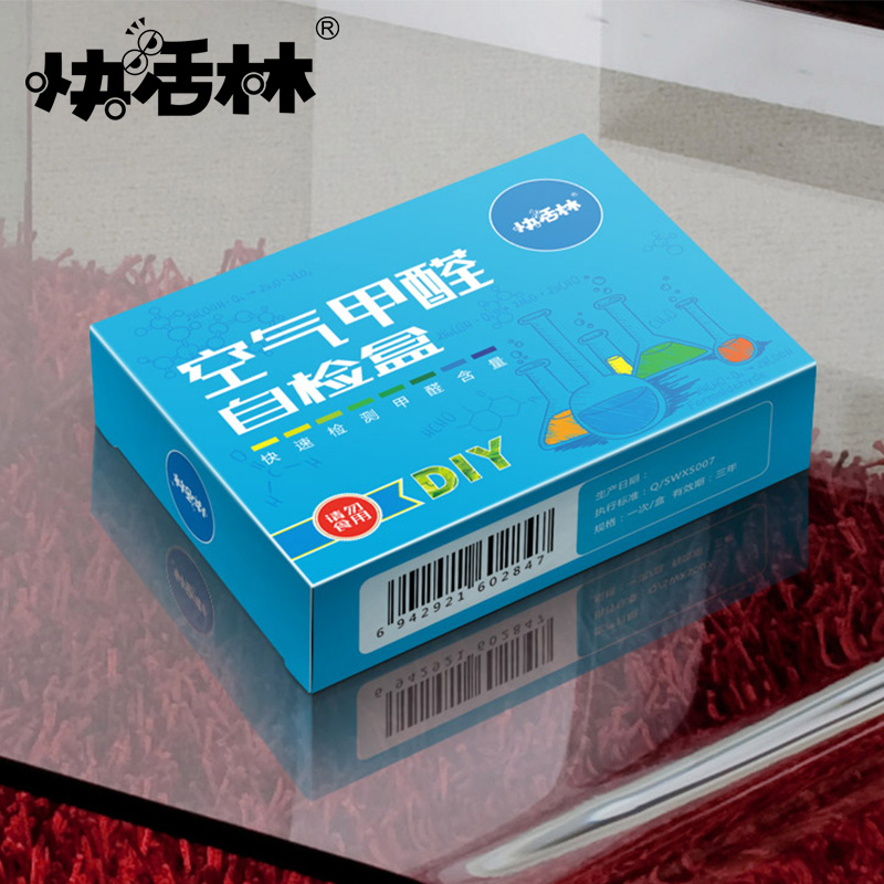 快活林甲醛檢測盒檢測劑甲醛檢測自測盒測試盒甲醛試紙測試劑正品在類目 洗護清潔劑/衛生巾/紙/香薰, 室內除臭/芳香用品, 甲醛清除劑/甲醛測試, 甲醛檢測儀中 - 來自Buy2taobao.com提供專業的淘寶代購服務
