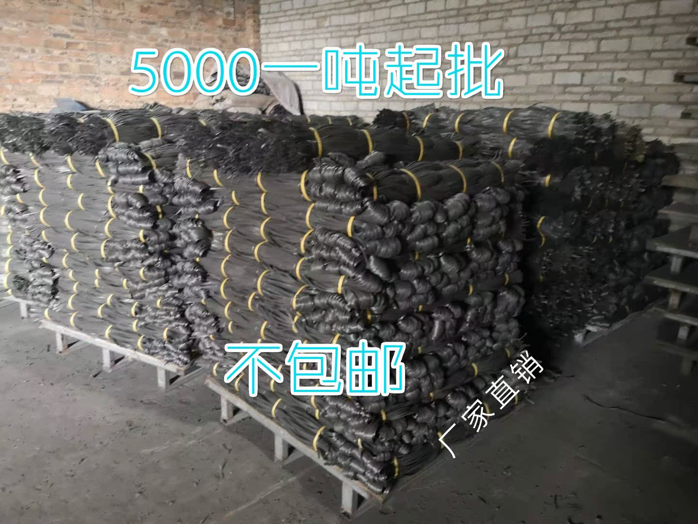 建築搭竹架繩膠蔑塑料蔑排山紮蔑膠帶紮帶封口線打包線50公斤在類目 基礎建材, 家用五金, 繩/鏈/鉤, 丙烯繩中 - 來自Buy2taobao.com提供專業的淘寶代購服務