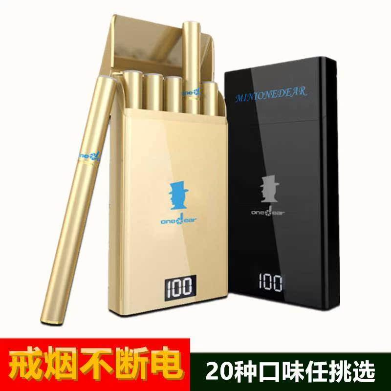 Super large Smoke Electronic Cigarette steam Lungs Nourishing lung Qingfei Antitussive tea Detox Electronic Cigarette Quit smoking New pattern.in the ZIPPO/Swiss Army Knife/Glasses , Smoking , Smoking cessation products category - from Buy2taobao.com to provide professional Taobao agent buy service