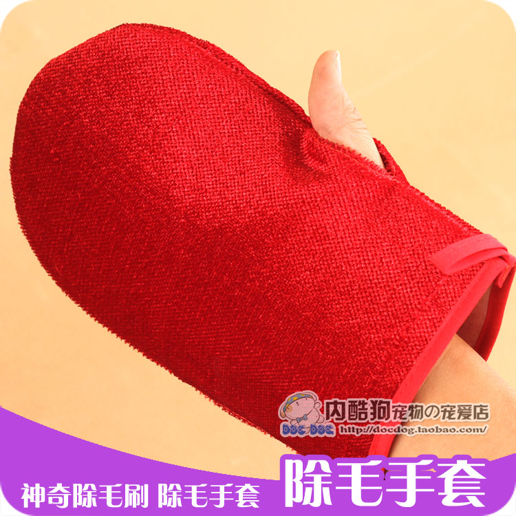 寵物粘毛手套粘毛器 除毛手套 吸毛手套靜電粘毛神奇除毛手套在類目 寵物/寵物食品及用品, 貓/狗美容清潔用品, 粘毛器中 - 來自Buy2taobao.com提供專業的淘寶代購服務