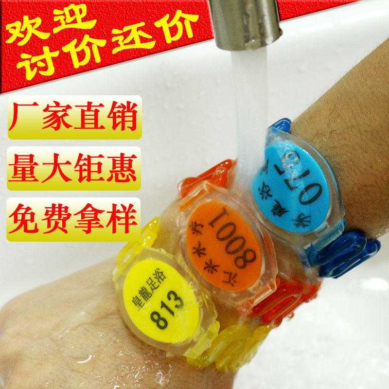 桑拿手牌洗浴號碼牌數字感應鎖浴室健身房更衣室泳池定制手環包郵在類目 商業/辦公傢俱, 桑拿/足浴/健身傢俱, 桑拿手牌中 - 來自Buy2taobao.com提供專業的淘寶代購服務