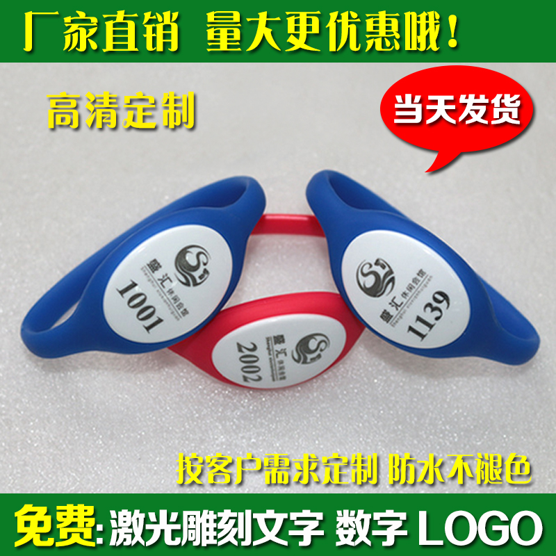 桑拿洗浴健身房矽膠手牌號碼牌更衣櫃感應鎖鑰匙牌浴室泳池手環在類目 商業/辦公傢俱, 桑拿/足浴/健身傢俱, 桑拿手牌中 - 來自Buy2taobao.com提供專業的淘寶代購服務