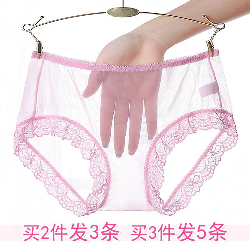 sexy Transparent underwear lady Lace Hot ultrathin Jacobs No trace Middle-waisted Large mm Triangle pantsin the Sportswear/Casual Clothing , Sports Skirt , Sports Skirts category - from Buy2taobao.com to provide professional Taobao agent buy service