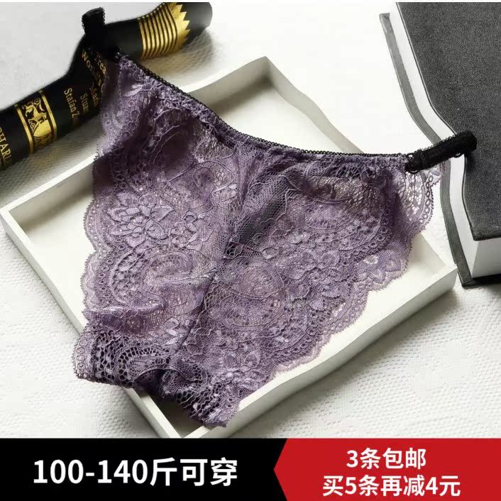 透明透气蕾丝激情日系纯棉档火辣低腰内裤女性惑有大码胖MM111|ruв категории Аксессуары, свадебное платье, аксессуары, корона аксессуары - от Buy2taobao.com для оказания профессиональной услуги покупки агента Taobao