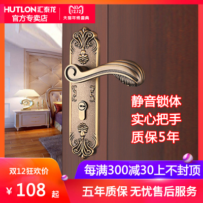 汇泰龙 门锁室内木门房门锁欧式古典防盗门锁房门锁 DS-732009