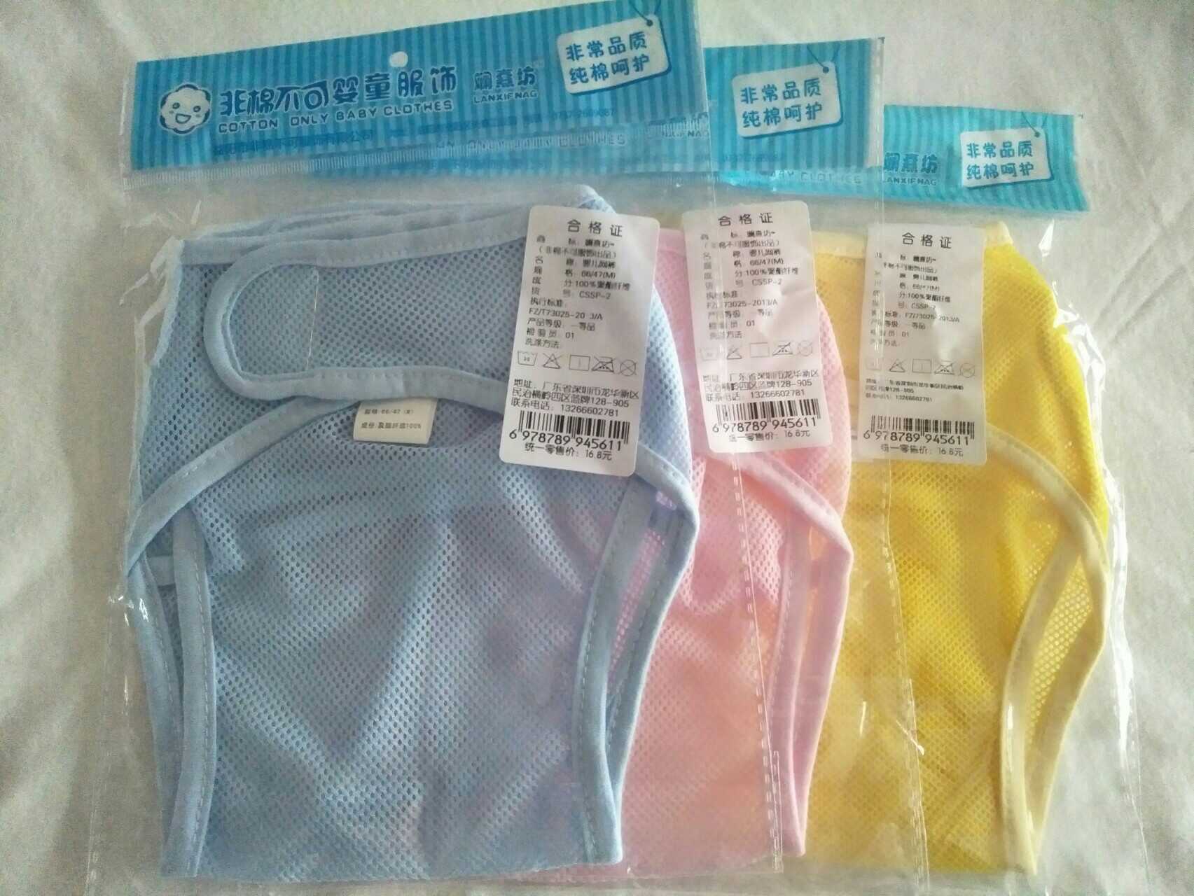 baby ventilation grid Diaper pants Newborn fixed Pocket diapers summer pure cotton Diaperin the Diapers/Care/Feeding/Push lathe , Cloth diapers/Pads , Cloth diapers category - from Buy2taobao.com to provide professional Taobao agent buy service