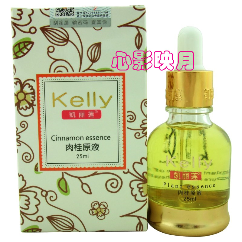 quality goods Kelly Kelly lotus Tammy Cinnamon Stock solution Essence 25ml Relieve Desalination Wrinkle Fine lines Crow's feetin the Skin Care/Body/Essential oils , Eye Care (New) , Eye Serum category - from Buy2taobao.com to provide professional Taobao agent buy service