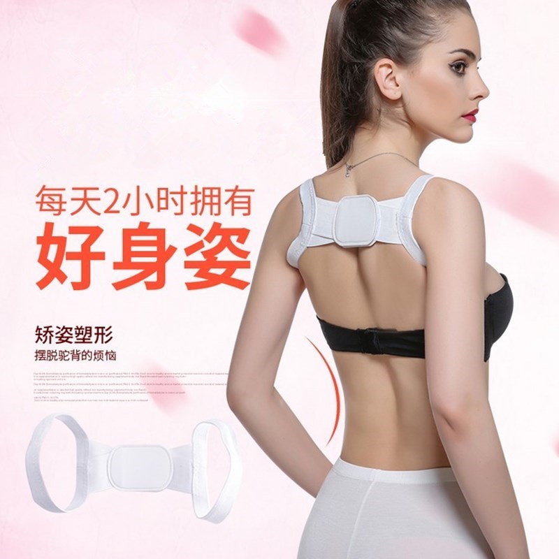 correct humpback Orthotic belt Flor Sitting men and women Correct Vertebra Orthotic device humpbackin the Personal Care/Health/Massage equipment , Slimming , Posture supplies category - from Buy2taobao.com to provide professional Taobao agent buy service