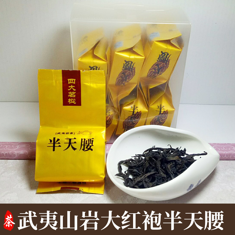 福建烏龍茶武夷山岩茶特級大紅袍新茶半天腰茶農自産自銷特價在類目 茶, 烏龍茶(新), 大紅袍中 - 來自Buy2taobao.com提供專業的淘寶代購服務