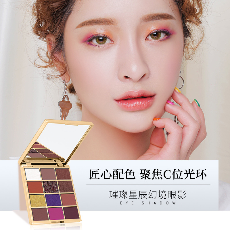 平价十二色眼影盘彩妆盘哑光珠光流沙玫瑰闪片新手小众网红超火|ruв категории Косметика, тени - от Buy2taobao.com для оказания профессиональной услуги покупки агента Taobao