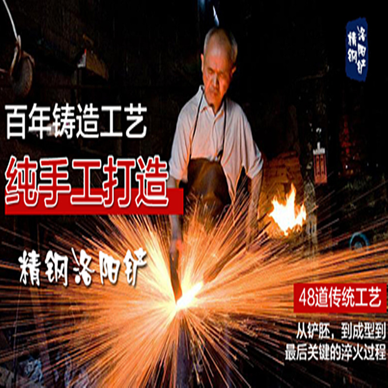 正宗洛陽鏟套裝高耐磨錳鋼洛陽鏟鏟頭探針杆釺子考古工具店慶包郵在類目 農機/農具/農膜, 農業工具, 鏟子中 - 來自Buy2taobao.com提供專業的淘寶代購服務