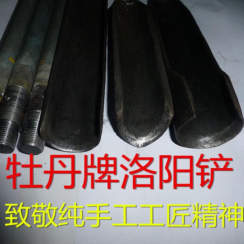 Peony cards Luoyang shovel suit 1-20 rice 4.5 a centimeter Bucket Wear-resistant steel Luoyang shovel prohibit Tombin the Agricultural Machinery/Farm tools/Plastic sheeting , Agricultural Tools , Shovel category - from Buy2taobao.com to provide professional Taobao agent buy service