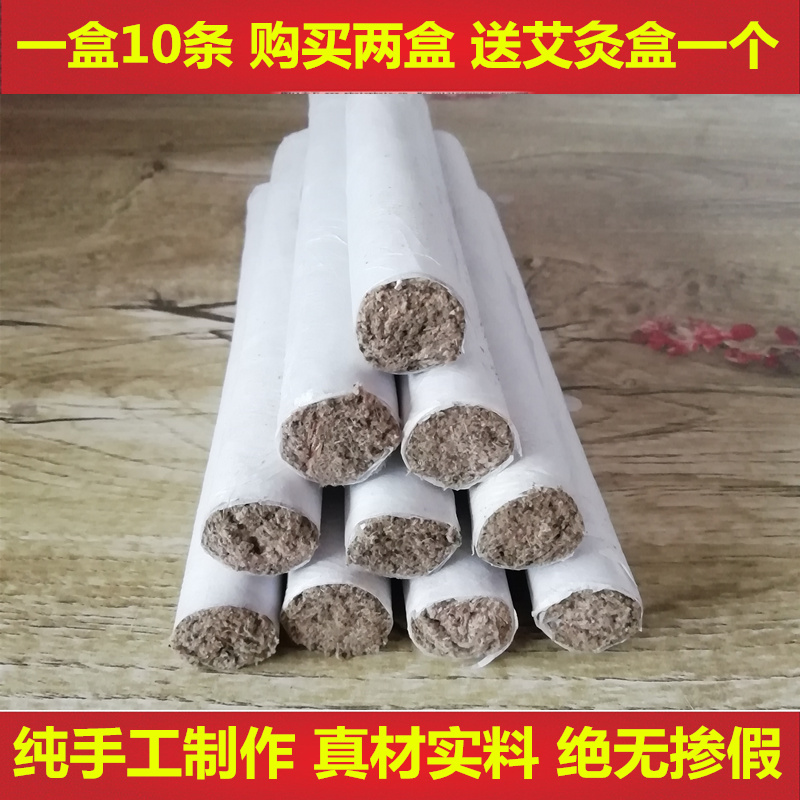 艾存康野生艾陈艾加粗艾条随身灸家用艾灸条艾灸艾草艾叶艾绒艾炙|msdalam kategori Penjagaan diri/kesihatan/peralatan urut, Semua jenis aksesori, Meridian Health Care Accessories Equipment, Aksesori Moxa - dari Buy2taobao.com untuk memberikan perkhidmatan ejen Taobao profesional membeli