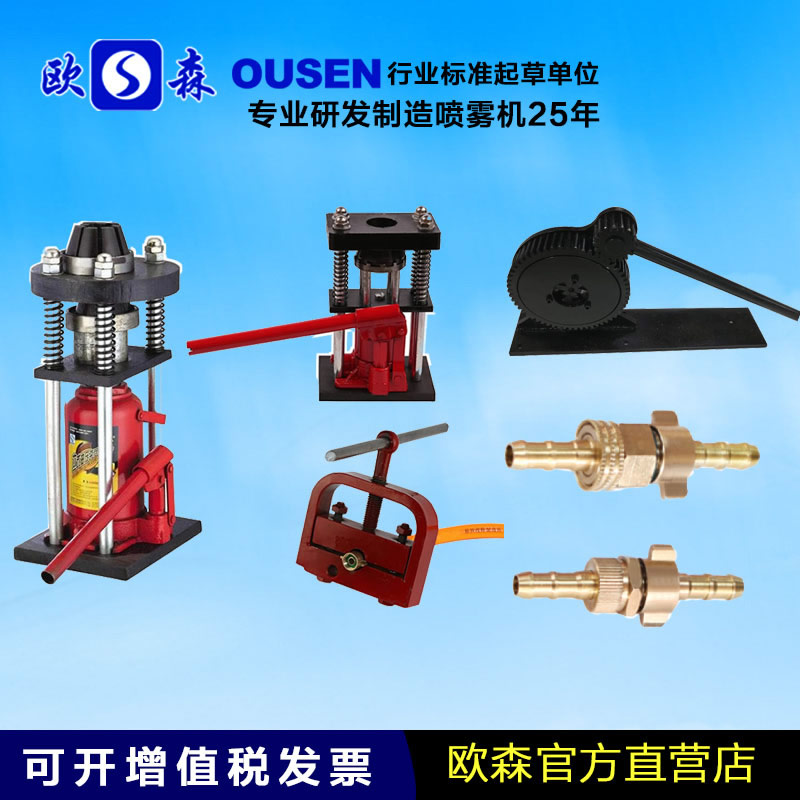 专用液压钳喷雾管接头压管机不锈钢铜套水管高压胶管扣压锁紧机器|ruв категории оборудование/инструменты, гидравлический/подъемный механизм, гидравлический инструмент, гидравлическая машина/гидравлический машина - от Buy2taobao.com для оказания профессиональной услуги покупки агента Taobao