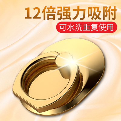 指环支架凡亚比适用于vivo华为OPPO小米苹果手机扣指环扣创意个性多功能懒人抖音神器卡扣通用金属男女吸盘式