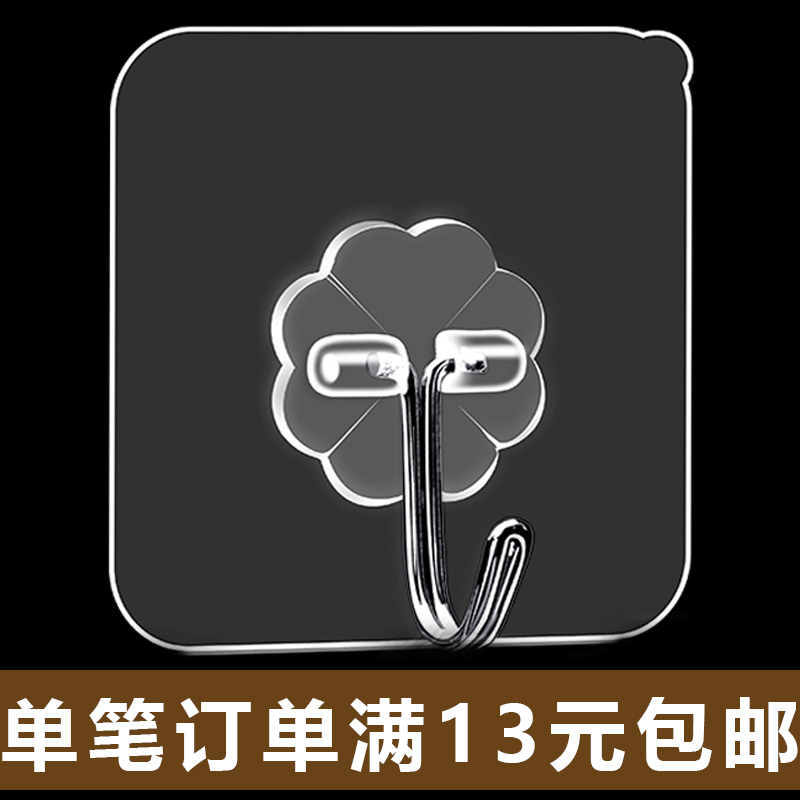 挂钩强力粘胶贴墙壁壁挂承重吸盘厨房挂勾无痕粘贴门后免打孔粘钩|ruв категории получать отделка, семьи отделка приборов, крюк/липкий крюк - от Buy2taobao.com для оказания профессиональной услуги покупки агента Taobao