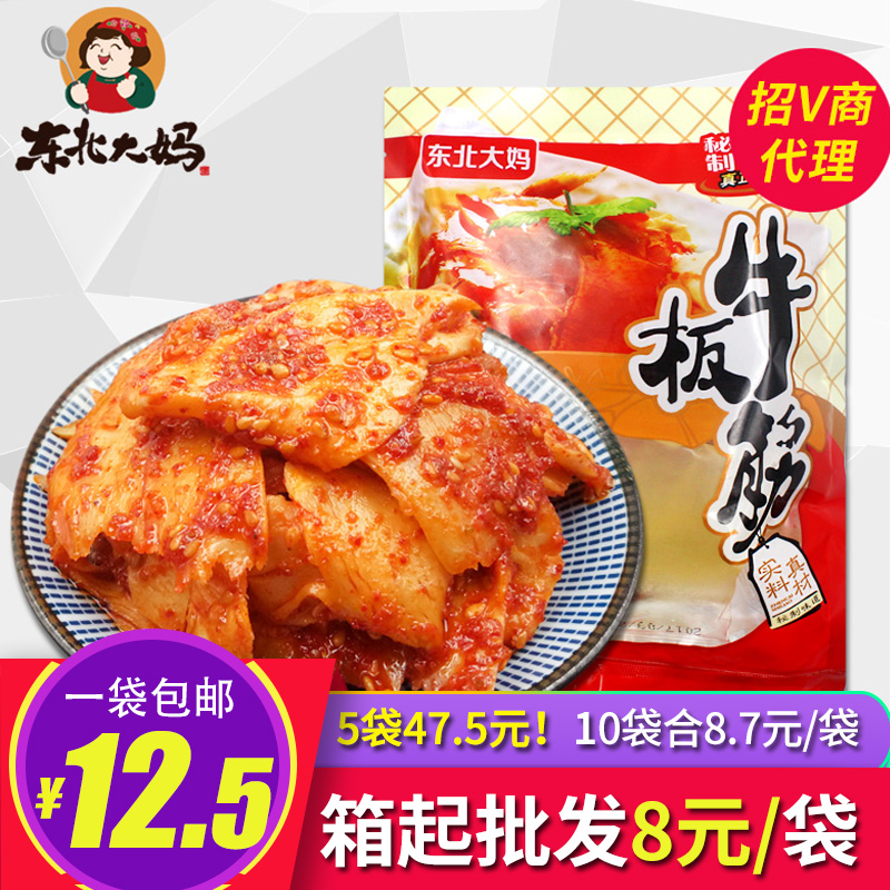 东北大妈自拌牛板筋正宗延边特产朝鲜香辣牛板筋250g小包散装零食在类目 零食/坚果/特产, 牛肉干/猪肉脯/卤味零食, 牛肉类中 - 来自Buy2taobao.com提供专业的淘宝代购服务