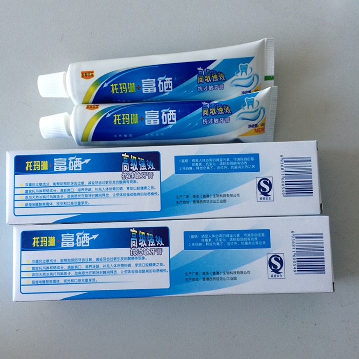 推开业便宜的市场以下广告奖励富硒托玛琳牙膏一元以内会销礼品|ruв категории туалетные чище/санитарно - гигиенических салфеток/бумага/Ароматерапия, шампунь/человек чистой, полости рта, зубная паста - от Buy2taobao.com для оказания профессиональной услуги покупки агента Taobao