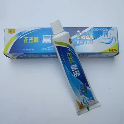 1一3元礼物元以内推广富硒托玛琳牙膏一元以内会销礼品开业小东西|ruв категории туалетные чище/санитарно - гигиенических салфеток/бумага/Ароматерапия, шампунь/человек чистой, полости рта, зубная паста - от Buy2taobao.com для оказания профессиональной услуги покупки агента Taobao