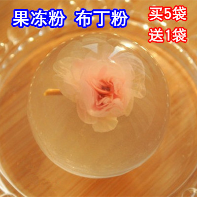 原味魔芋果冻粉布丁粉100克*免煮DIY果冻原料*低自制果冻热量卡在类目 咖啡/麦片/冲饮, 天然粉粉食品中 - 来自Buy2taobao.com提供专业的淘宝代购服务