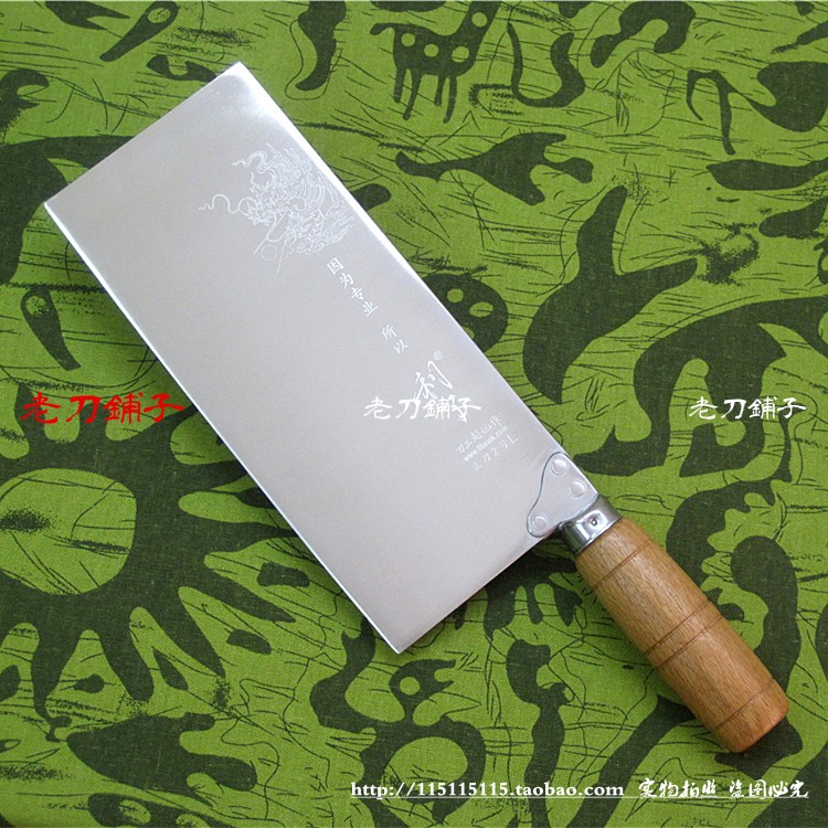 原装正品利了刀具高碳特锻钢桑刀2号L专业厨师切菜刀切片刀在类目 厨房/烹饪用具, 烹饪用具, 刀具, 菜刀中 - 来自Buy2taobao.com提供专业的淘宝代购服务