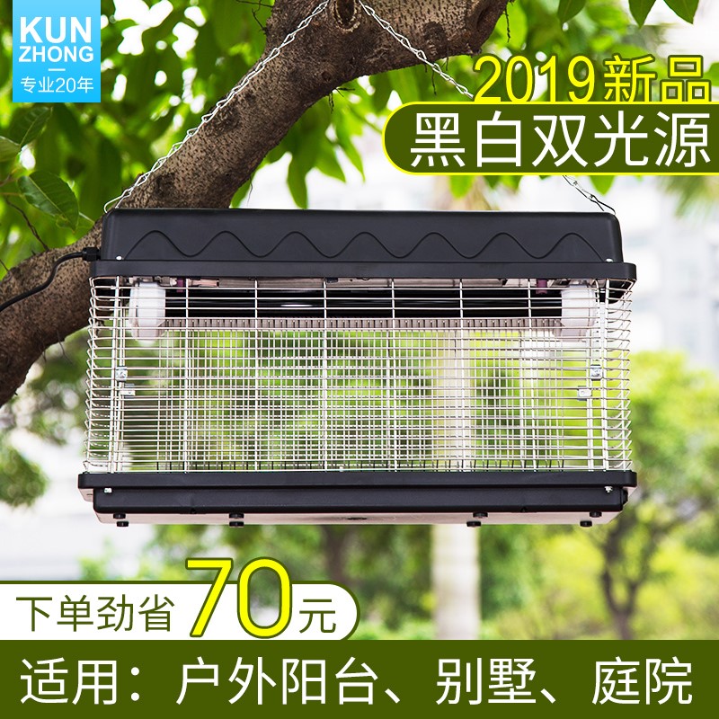 户外灭蚊灯庭院花园室外防水壁挂家用灭蚊神器灭蝇灯养殖场灭虫灯在类目 居家日用, 驱虫用品, 灭蚊灯/吸蚊机/灭蝇灯中 - 来自Buy2taobao.com提供专业的淘宝代购服务