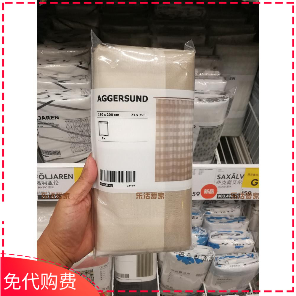 L宜家阿哥桑浴帘密织防霉防水白底米黄色方格简约 满包邮在类目 家庭/个人清洁工具, 卫浴用具/卫浴配件, 浴帘中 - 来自Buy2taobao.com提供专业的淘宝代购服务