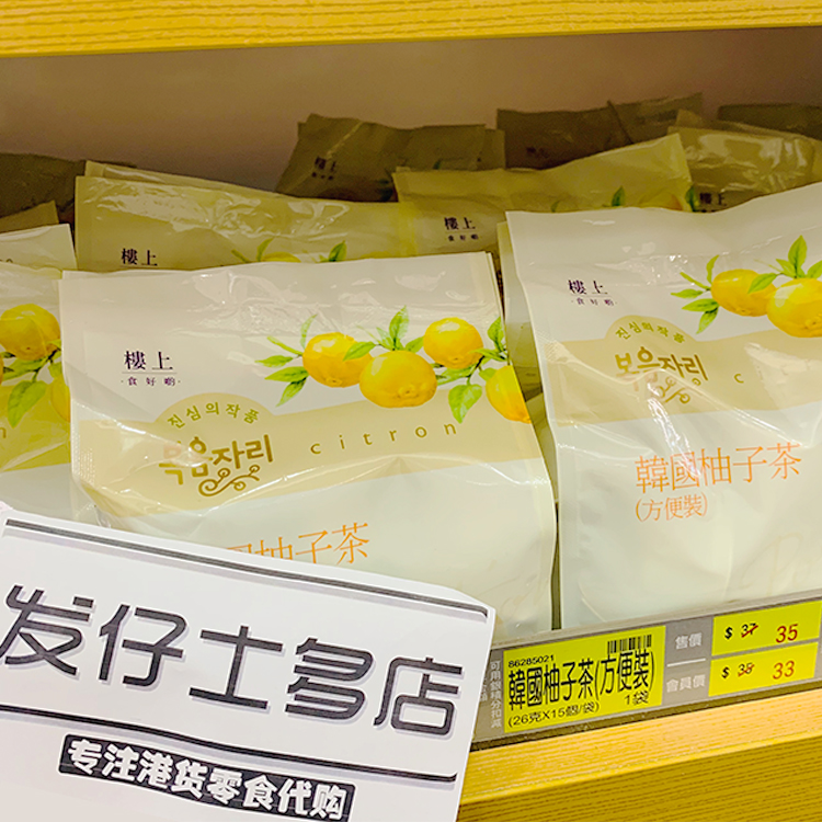 香港楼上《韩国柚子茶》(方便装)含维C 即冲养护润咽喉26gX15个在类目 咖啡/麦片/冲饮, 藕粉/麦片/冲饮品, 蜂蜜果味茶中 - 来自Buy2taobao.com提供专业的淘宝代购服务