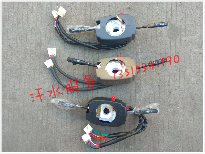 Dayang Everest River Song Juli Jinma Tricycle The headlamps cornering lamp Wiper Combination Switchin the Electric cars/Fitting/Transportation , Zero electric car/Fitting , EV switch category - from Buy2taobao.com to provide professional Taobao agent buy service